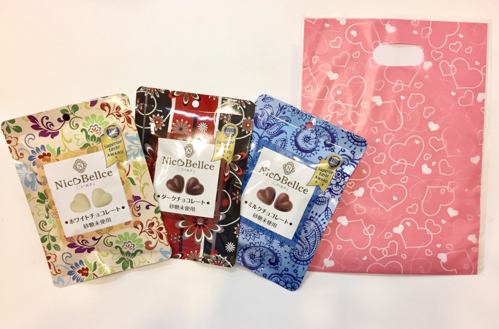 ♡ チョコレート ♡※他の方はご遠慮ください‼️ 🍫𝐇𝐀𝐏𝐏𝐘 𝐕𝐀𝐋𝐄𝐍𝐓𝐈𝐍𝐄❤️ I hope your day is full