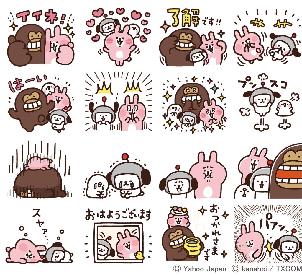 カナヘイの小動物「ピスケ＆うさぎ」とヤフー「けんさくと