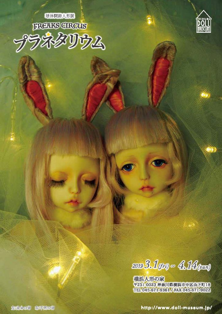 初期LGB CIRCUS TK希少サーカスifsixレアY2K人気archive 初期LGB CIRCUS TK希少サーカスifsixレアY2K人気archive（s**t